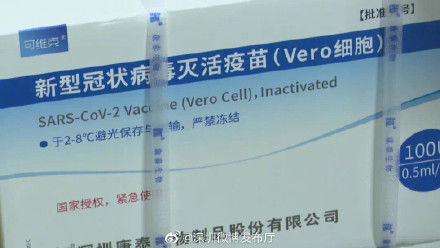 深圳产新冠疫苗,明起正式供应接种使用